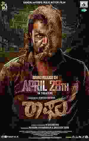 Raaghu (2023) vj ice p Vijay Raghavendra